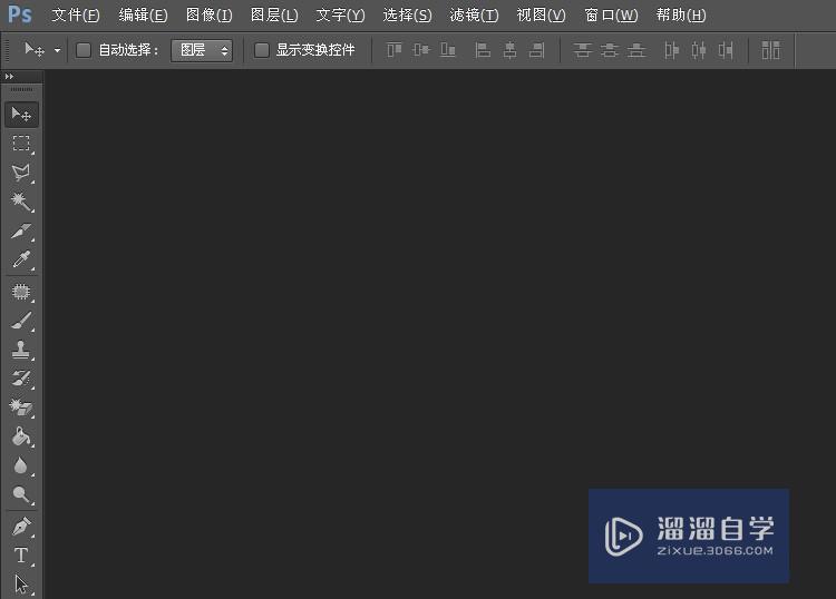 <esred>PS</esred>如何<esred>查找</esred>选中想要选择的<esred>图层</esred>？
