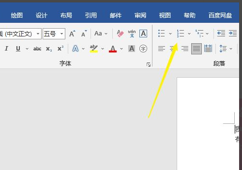 Word表格序号如何自动排序123？
