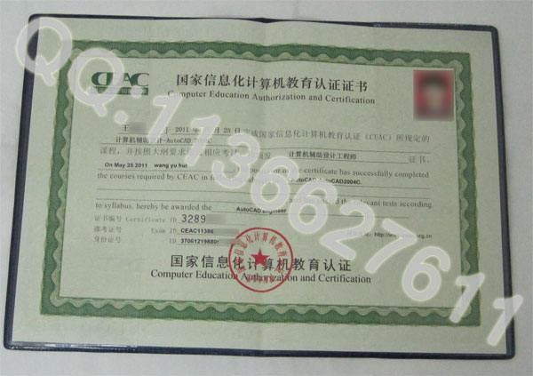 计算机辅助设计CAD考试怎么报名？