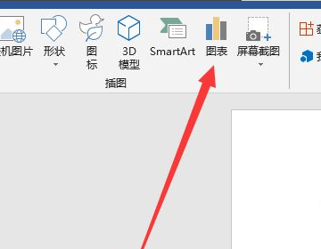 Word年龄区间用直方图怎么做？