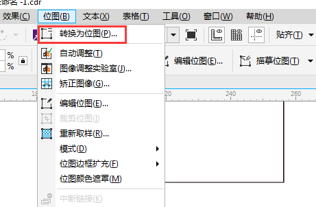 位图在CDR12里不能编辑了，编辑位图的选项是灰色的不可选择，是怎么回事，麻烦帮帮忙？