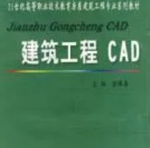 CAD【制图员(机械)四级】 证有什么用？能找什么工作？