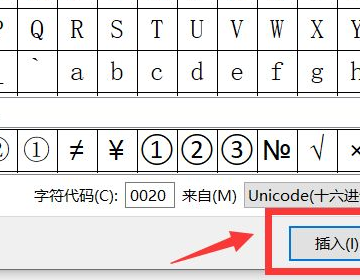 Word框里怎么打勾？