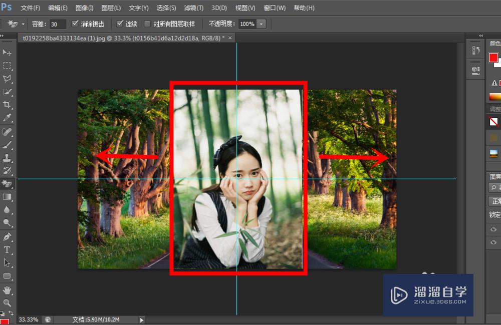 Photoshop移动图层图片工具使用方法