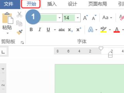 Word如何设置自动编号？