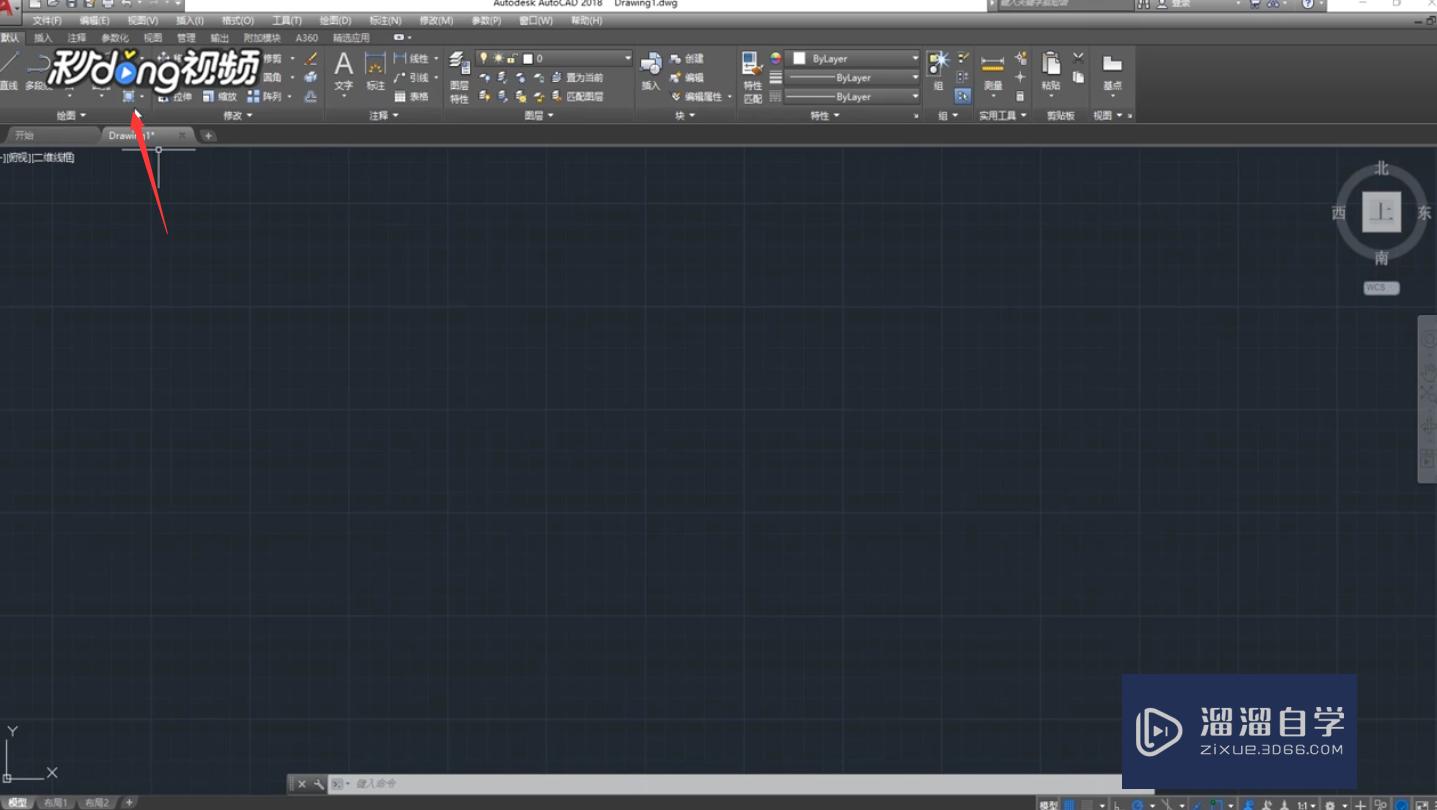 <esred>CAD</esred>高版本如何把填充<esred>对话</esred><esred>框</esred><esred>调出</esred>来？