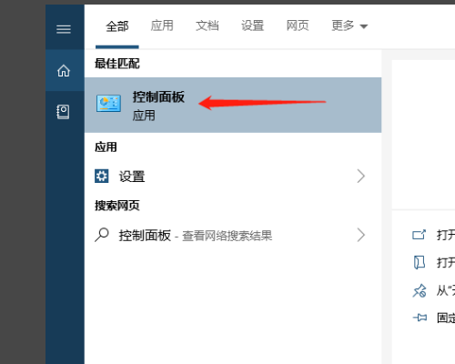 电脑有Office但是控制面板没有卸载Office的选项