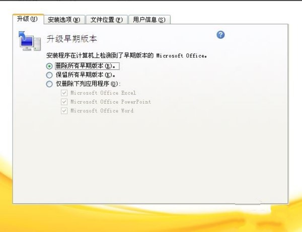 我電腦裡的office2010沒有access如何單獨下載access