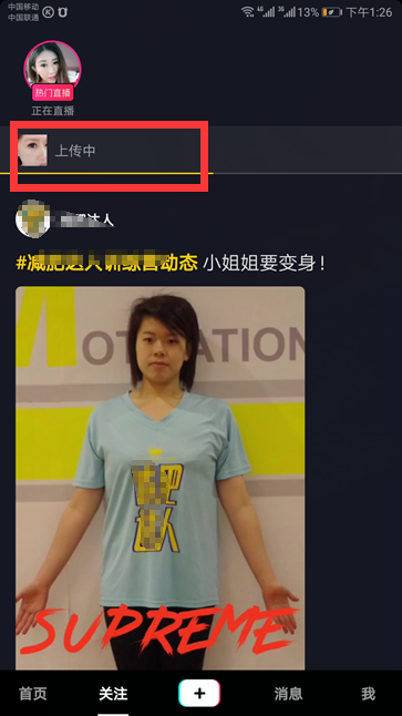 做完了的电子相册如何转换成视频格式？
