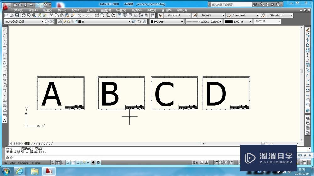 <esred>CAD</esred><esred>图纸</esred>怎么批量<esred>转换</esred><esred>PDF</esred>个？