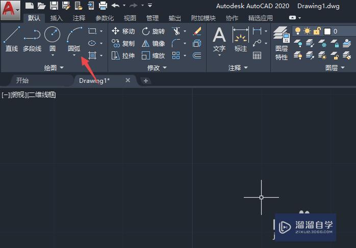 <esred>CAD</esred><esred>如何</esred><esred>轻松</esred>画圆弧？