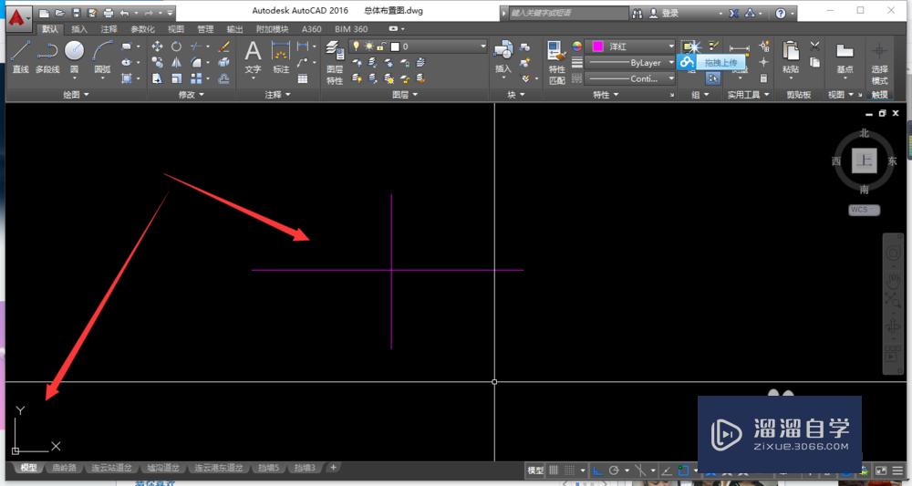 <esred>CAD</esred>怎么快速<esred>自定</esred><esred>义</esred><esred>坐标</esred>系？