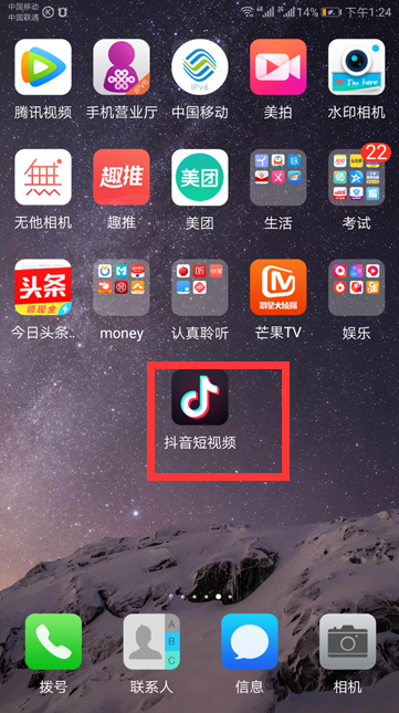 做完了的电子相册如何转换成视频格式？