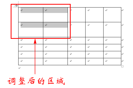Word行高和列宽在哪里设置？