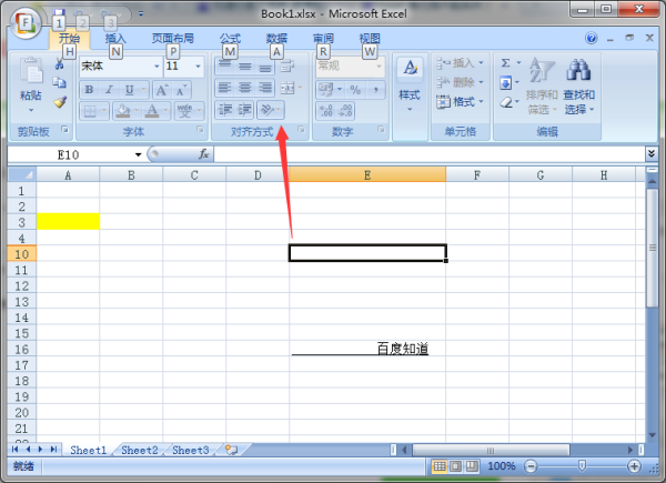 Excel 单元格不能合并了，合并单元格选项是灰色的，怎么处理？