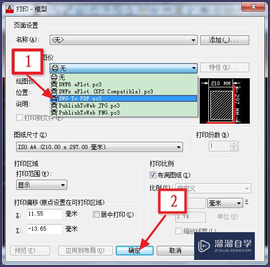 CAD如何转换成PDF DWg怎样批量转为PDF？