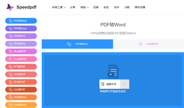 电脑里怎么修改文件里字体大小？