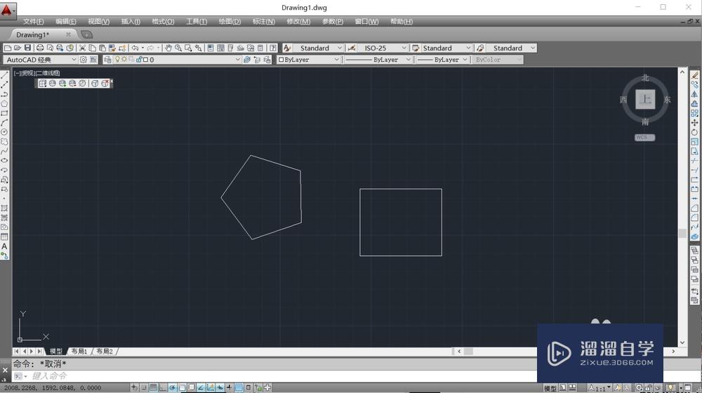 <esred>CAD</esred>怎么用命令<esred>让</esred><esred>图形</esred>对齐？