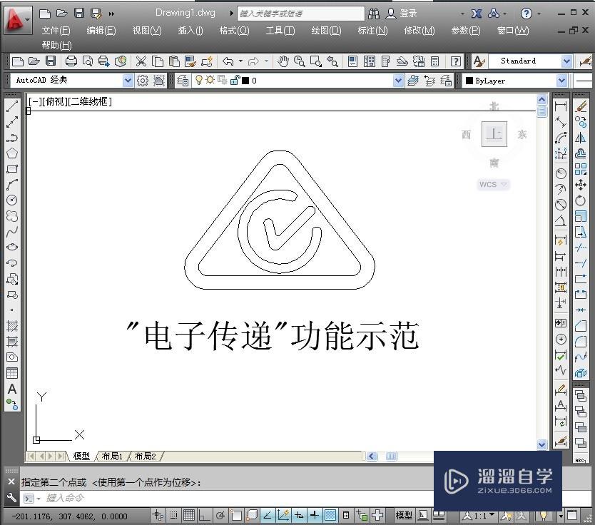<esred>CAD</esred><esred>传给</esred>别人后找不到字体或<esred>图片</esred>怎么办？