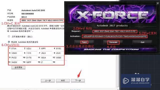 Auto CAD 2018软件下载及安装教程