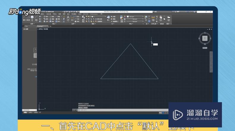 <esred>CAD</esred>的点<esred>命令</esred><esred>如何</esred><esred>操作</esred><esred>使用</esred>？