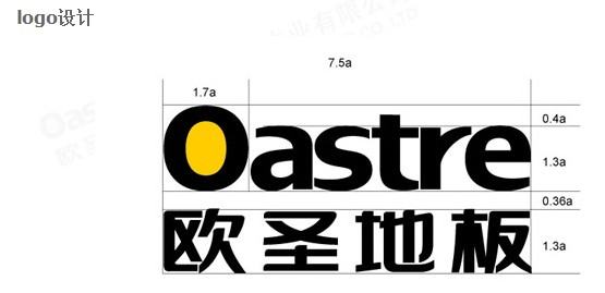 标志墨稿及反白稿