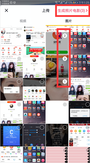 做完了的电子相册如何转换成视频格式？