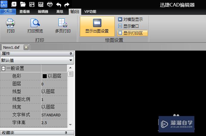 图片怎样<esred>转换</esred><esred>成</esred><esred>CAD</esred><esred>图纸</esred>？