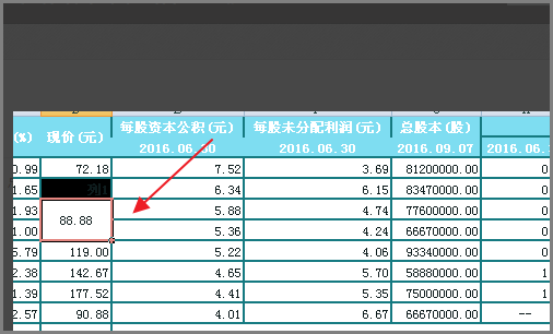 Excel 单元格不能合并了，合并单元格选项是灰色的，怎么处理？