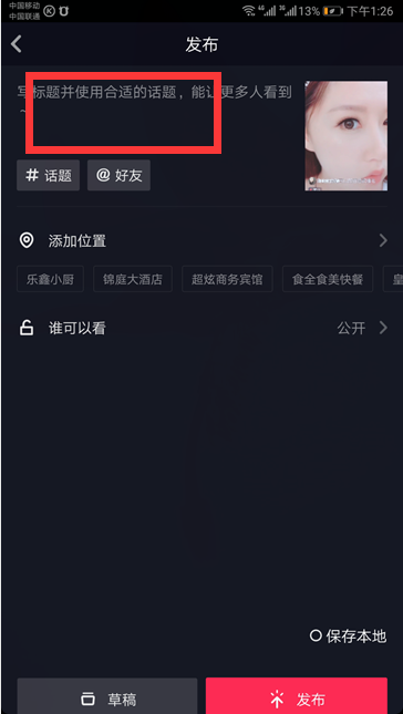 做完了的电子相册如何转换成视频格式？