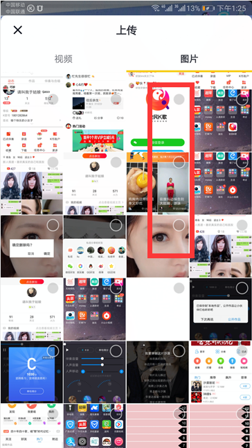 做完了的电子相册如何转换成视频格式？