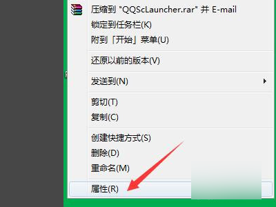 1,首先在电脑桌面中,找到想寻找安装位置的软件快捷方式,右键单击