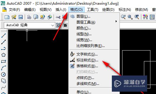 <esred>CAD</esred>如何设置<esred>标注</esred>的<esred>箭头</esred><esred>大</esred><esred>小</esred>？