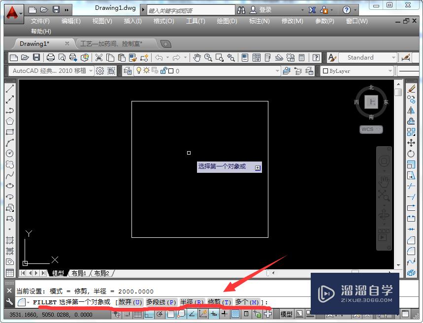 <esred>CAD</esred><esred>圆角</esred>应该<esred>如何</esred><esred>使用</esred>？