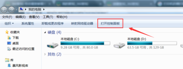 打印机怎么打印纵向？