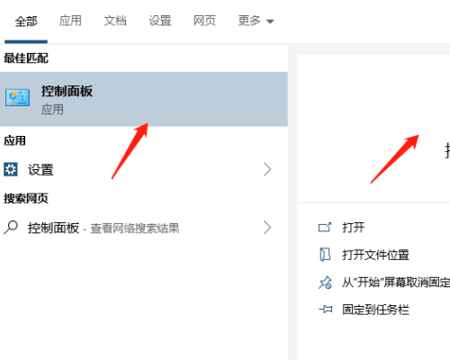 电脑有Office但是控制面板没有卸载Office的选项