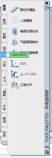 AutoCAD里如何画椭圆形圆柱体？