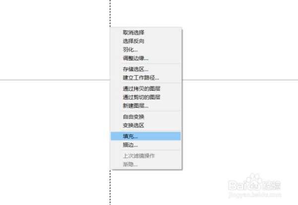 怎么在PS中合成四宫格照片？