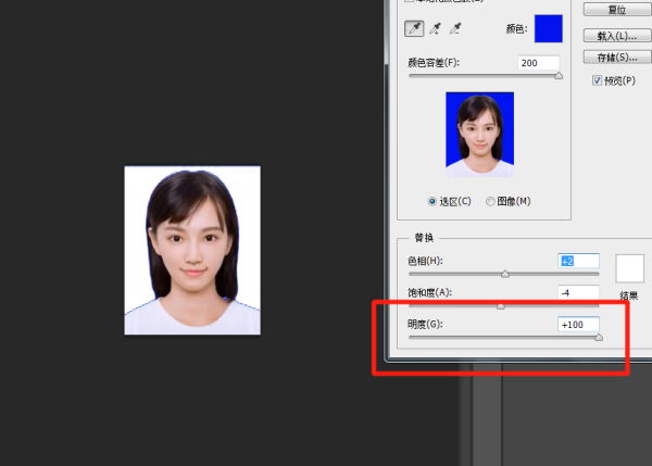 如何将证件照蓝底换成白底？