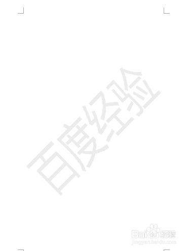 电脑版WPS水印怎么设置在哪里设置？
