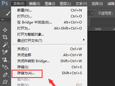 做易拉宝，PS画布尺寸已定，分辨率不知道设置成多少？