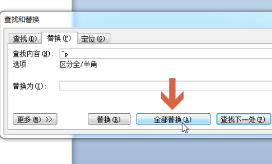 WPS表格内容前面有个