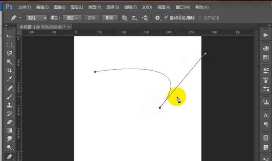 PS技巧如何正确使用钢笔工具？