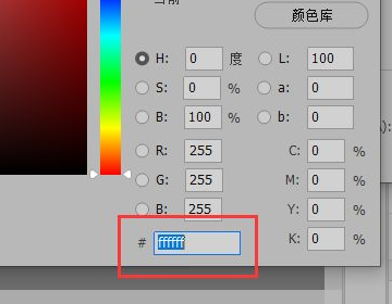 如何将证件照蓝底换成白底？