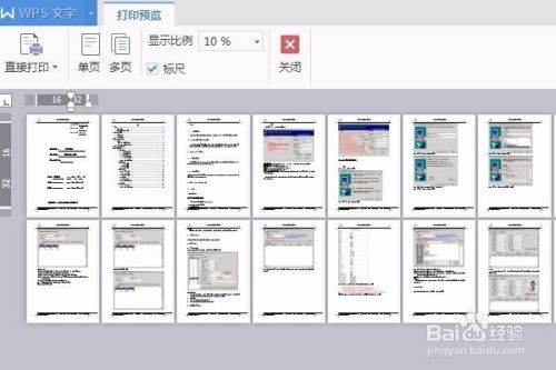 WPS文件不能预览？