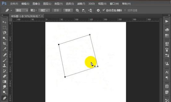 PS技巧如何正确使用钢笔工具？