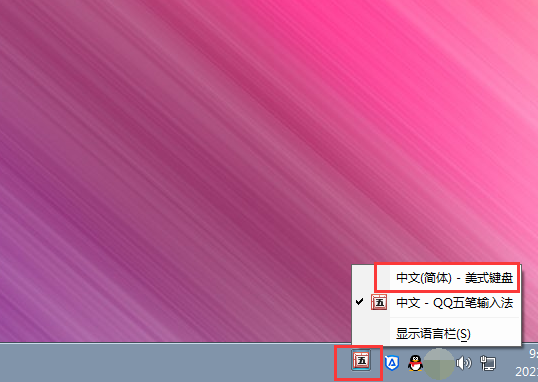 PS中为什么用不了ctrl+t？
