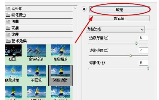 如何用PS做出晕染效果？
