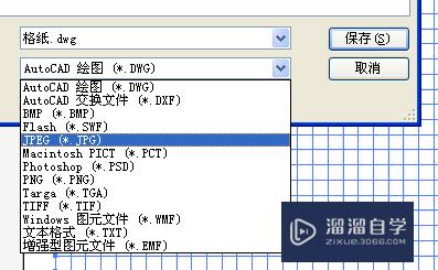 如何用AI自制表格？