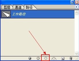 用PS怎么做灯光效果？
